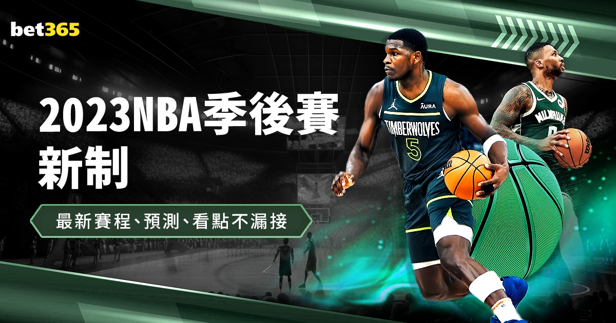 伊尔迪兹瞄,准进球,屡失良机,大赢家足球比分网,体育官网,平台入口,足球比分,即时比分,比分直播