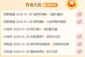 王哲林赛后,医院就诊,略有不适挑,大赢家足球比分网,体育官网,平台入口,足球比分,即时比分,比分直播