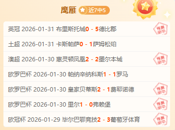 新春花市大,狂欢,揭秘春节期,大赢家足球比分网,体育官网,平台入口,足球比分,即时比分,比分直播