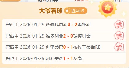 美巡赛合并,谈判陷入僵,莫纳汉向特,大赢家足球比分网,体育官网,平台入口,足球比分,即时比分,比分直播