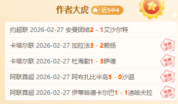 婚纱小镇,亿幸福产业,绽放,大赢家足球比分网,体育官网,平台入口,足球比分,即时比分,比分直播
