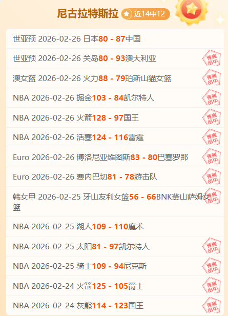 独家福利大,放送,揭秘比分幕,大赢家足球比分网,体育官网,平台入口,足球比分,即时比分,比分直播