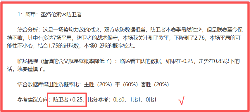 兑换码揭晓,大赢家足球比分,大赢家足球比分网,大赢家足球比分网,体育官网,平台入口,足球比分,即时比分,比分直播