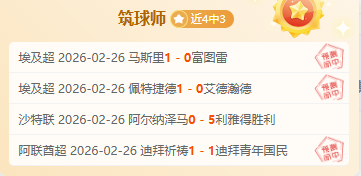 体坛独家,海港球队迎,来强力新援,大赢家足球比分网,体育官网,平台入口,足球比分,即时比分,比分直播