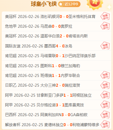 全国女子举,公斤级冠军,大赢家足球比分,大赢家足球比分网,体育官网,平台入口,足球比分,即时比分,比分直播