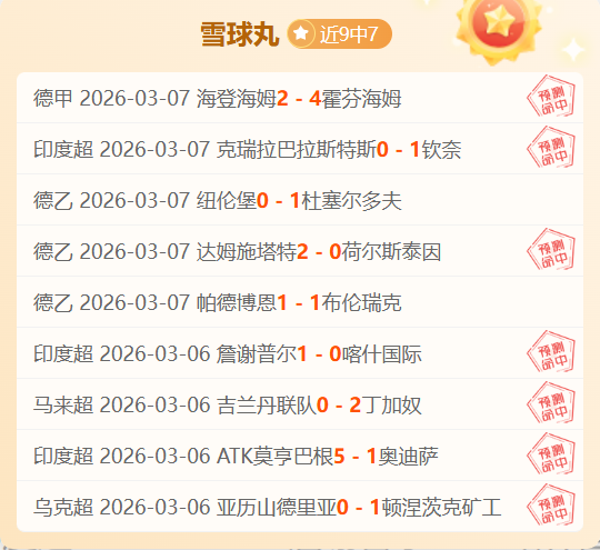方硕数据惨,得分,篮板,大赢家足球比分网,体育官网,平台入口,足球比分,即时比分,比分直播