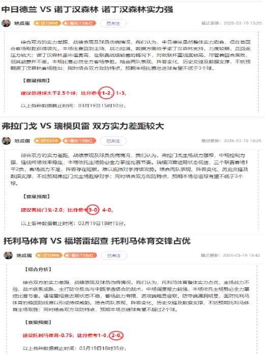 方硕数据惨,得分,篮板,大赢家足球比分网,体育官网,平台入口,足球比分,即时比分,比分直播