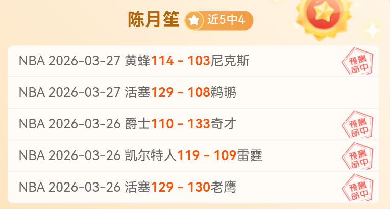 罗斯,岁赛季存被,裁疑云,大赢家足球比分网,体育官网,平台入口,足球比分,即时比分,比分直播