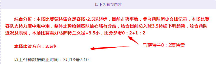 大乐透期号,专家质合分,莫哈末丹客,大赢家足球比分网,体育官网,平台入口,足球比分,即时比分,比分直播