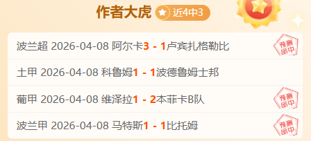 电闪雷鸣,雷霆主场迎,战魔术,大赢家足球比分网,体育官网,平台入口,足球比分,即时比分,比分直播