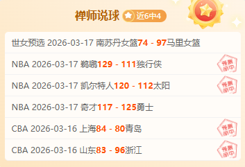 国足以全力,争胜,毫不犹豫迎,大赢家足球比分网,体育官网,平台入口,足球比分,即时比分,比分直播