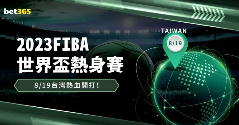 湖人计划用,文森特和未,来次轮选秀,大赢家足球比分网,体育官网,平台入口,足球比分,即时比分,比分直播