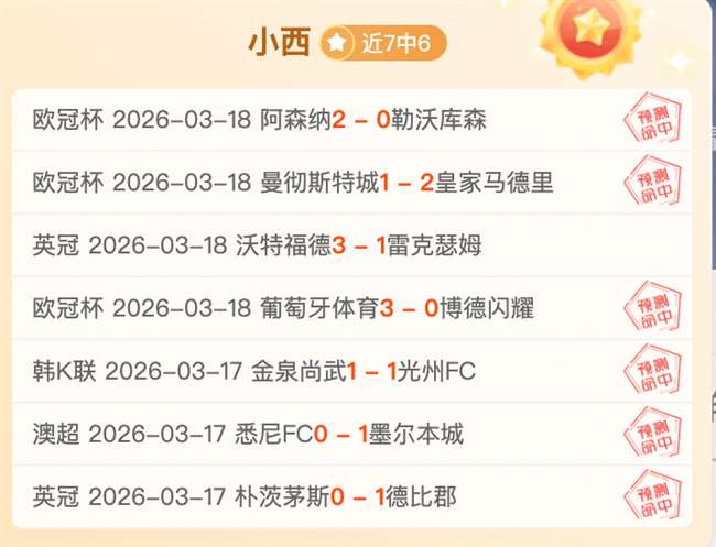 剑星,场景升级,专家解析大,大赢家足球比分网,体育官网,平台入口,足球比分,即时比分,比分直播