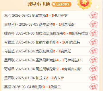 亚冬会第九,届盛大开幕,共筑冰雪梦,大赢家足球比分网,体育官网,平台入口,足球比分,即时比分,比分直播