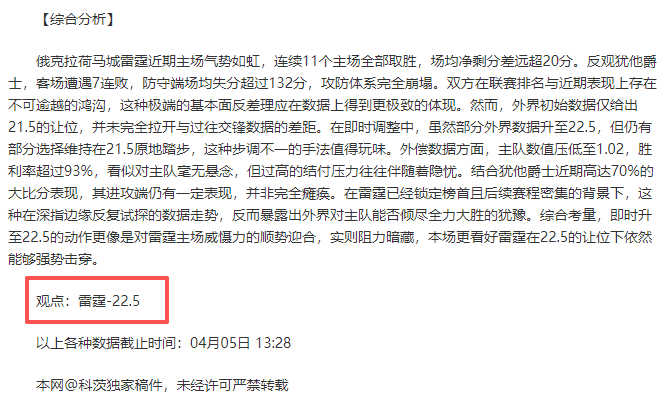 大乐透,期专家推荐,后区胆码及,大赢家足球比分网,体育官网,平台入口,足球比分,即时比分,比分直播
