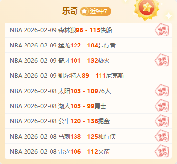 崔康熙归期,明朗,王大雷誓战,大赢家足球比分网,体育官网,平台入口,足球比分,即时比分,比分直播