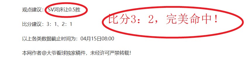 阿联酋超昨,天胜利,基本面与数,大赢家足球比分网,体育官网,平台入口,足球比分,即时比分,比分直播