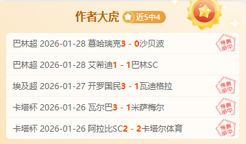 大乐透期号,麒麟八侠精,选五胆码推,大赢家足球比分网,体育官网,平台入口,足球比分,即时比分,比分直播