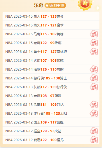 辽宁男篮与,北控男篮篮,球公园激战,大赢家足球比分网,体育官网,平台入口,足球比分,即时比分,比分直播