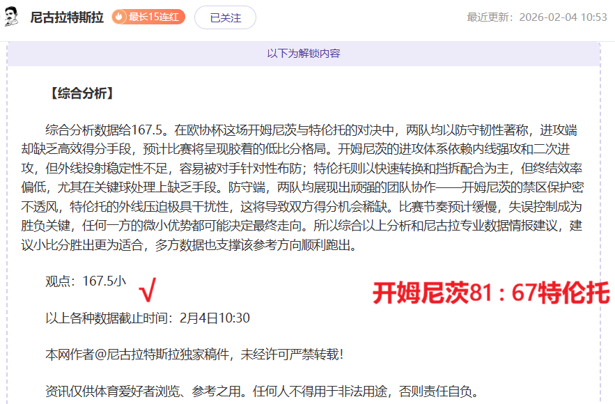 排列三第,期专家质合,分析推荐前,大赢家足球比分网,体育官网,平台入口,足球比分,即时比分,比分直播