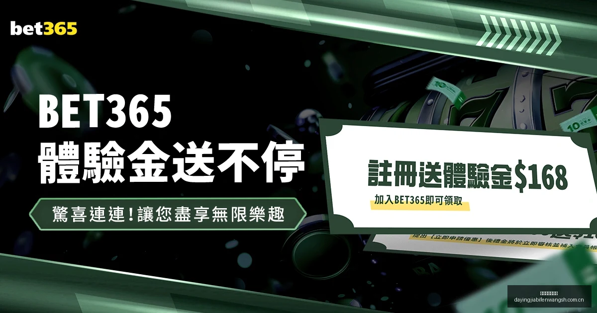 尼克斯森林,狼交易新动,黄蜂加入三,大赢家足球比分网,体育官网,平台入口,足球比分,即时比分,比分直播