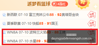 大赢家足球,比分,大赢家足球比分,大赢家足球比分网,体育官网,平台入口,足球比分,即时比分,比分直播