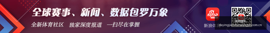 网易电竞新,游首曝,联动再启新,大赢家足球比分网,体育官网,平台入口,足球比分,即时比分,比分直播