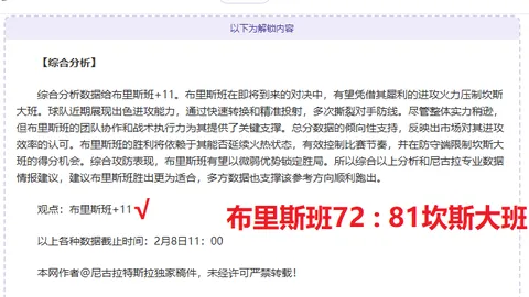 烽火英联杯：阿森纳辉煌对决内幕，不败传奇能否再放光芒？