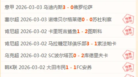 皇马有意8000万欧引进凯恩，三年合约年薪逾1100万欧元