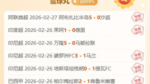 周页彤需加强发球与进攻技巧，前亚洲杯最佳接应状态显著下滑。