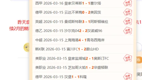 丹尼爾斯防守表現驚艷楊高度評價