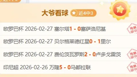 多特迎开门红，吉腾斯替补爆发进两球 2-0力克法兰克福