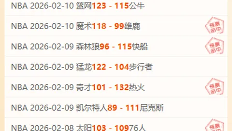 香港乒乓队斩获混合团体世界杯铜奖