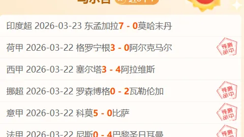 周五011英冠赛事推荐：雷克瑟姆VS斯旺西分析