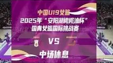 大乐透期号专家推荐：埃超降级赛实力对决分析