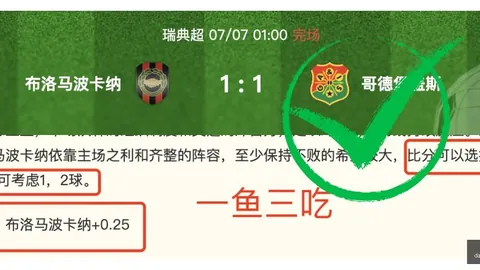 大赢家足球比分体育官网数据冲到114624引发关注