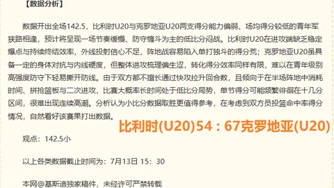 大赢家足球比，即时比分，分 124939 78