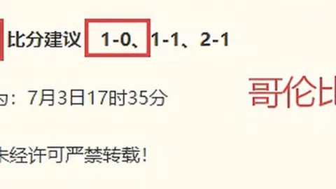 大赢家足球比分 124938